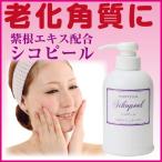 角質ケア シミ対策 紫根エキス配合化粧水　シコピール400ml