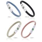 静電気除去ブレスレット　ラッキークローバー（ゲルマニウム2個付き）【生産終了につき在庫限り】