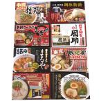 ショッピングf-05d 時間待ちの繁盛店ラーメン16食 KS-522