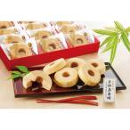 五郎島金時 ミニバウムクーヘン 15