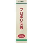 プロポリス液 水分散性 60mL プロポリス液 水分散性 60mL