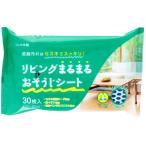 セスキ リビングまるまるおそうじシート 30枚入 【アウトレット】