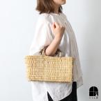 ストロー横長かご 革クロスステッチハンドル S 焦げ茶 ストロー ナチュラル スッキリしたデザイン モロッコのカゴバッグ インテリアカゴ インテリアバスケット