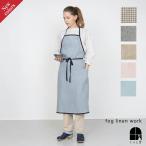 ショッピング麻 fog linen work フォグリネンワーク リネン パイピングエプロン エプロン おしゃれ 麻 北欧 メンズ