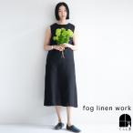 fog linen work フォグリネンワーク ルカ ワンピース ブラック ノースリーブ ロング リゾートドレス 黒 2024 夏