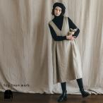 fog linen work フォグリネンワーク ヴィルニス Ｖネックワンピース ナチュラル ジャンパスカート ロング丈 ゆったり 2025 冬