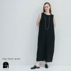 fog linen work フォグリネンワーク アリヤ ジャンプスーツ ブラック オールインワン パンツ ワイド ゆったり 2026 春