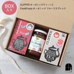 [ подарок комплект ]CLIPPER органический чай &FiordiFrutta органический фрукты паста джем комплект Clipper травяной чай черный чай подарок в коробке 