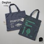 Deglon エコバッグ check柄 おしゃれ 大容量 チェック柄 たっぷり収納 折り畳み アウトドア ママバッグ トートバッグ 大きめ 布製
