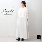 ichi Anteliquite's  イチアンティークス フレンチリネンドレス ホワイト ワンピース 長袖 ロング丈 ゆったり 白 大人 ブランド