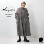 ichi Anteliquite's イチアンティークス リネンドレス チャコール ワンピース 長袖 ロング丈 シャツワンピ ゆったり 大人 ブランド