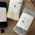 kontex コンテックス マルチチューブウォーマー ロング 腹巻 冷え症 首巻 薄手 ウエストウォーマー 長い 暖かい 伸びる 日本製 今治