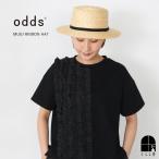 Odds オッズ 麦わらリボンハット ナチュラル 麦わら帽子 レディース リボン ストローハット 紫外線対策 カンカン帽 おしゃれ ブランド