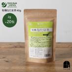 o-sawa. иметь машина топорик бобы чай 2g×20. входить местного производства чайный пакетик natamame чай меч бобы чай non Cafe in Cafe in Zero .. вода . чай чай упаковка чай для зоровья органический 