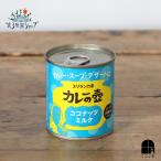  карри. . кокос молоко 200ml органический иметь машина культивирование pH регулировка . не использование Шри-Ланка карри приправа нет сахар используя порез . no. 3 мир магазин 