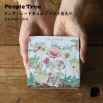 ショッピングイラスト 【冬季限定】 People Tree フェアトレードチョコ イラスト缶入りチョコ ミルク&カラメル 12粒入 チョコレート ギフト バレンタイン かわいい