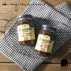 有機スプレッド ノチオラタ オーガ