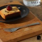 SALUS なごみ槌目和風カトラリー ケ�
