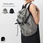 StitchandSew ステッチアンドソー 66ナイロン ウルトラライトバックパック 軽量 リュック 撥水 ユニセックス 軽い おしゃれ ブラック グレー