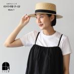 田中帽子店 カンカン帽 マランフェム Marin/f 麦わら帽子 ストローハット 紫外線カット レディース 春夏 リボン