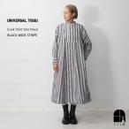 ショッピングマキシ丈 UNIVERSAL TISSU ユニバーサルティシュ クックシャツワンピース クロワイドストライプ 長袖 ロング丈 マキシ丈 aライン おしゃれ