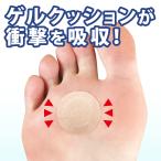  производитель официальный низ mame гель подушка 18 листов входит ударная абсорбция плюс walk низ mame гель обмотка лентой лента уход за ногами одноразовый вальгусная деформация первого пальца стопы палец боль . пара. . подошва ходьба 