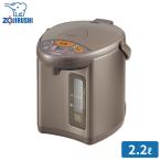 Zojirushi microcomputer ... электрический pot CD-WU22 2.2L TM металлик Brown поттер поттер горячая вода ... час короткий теплоизоляция экономия энергии пар save 
