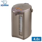  Zojirushi microcomputer ... электрический pot CD-WU40 4.0L TM металлик Brown поттер поттер горячая вода ... час короткий теплоизоляция экономия энергии пар save 