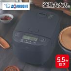 象印 圧力IH炊飯ジャー 豪熱大火力 NW-YC10 BZ 5.5合 スレートブラック 日本製 同梱不可