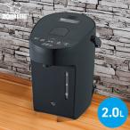  Zojirushi электрический pot CP-EB20 BMs rate черный 2l включение в покупку не возможно 