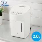  Zojirushi электрический pot CP-EB20 WA белый 2l включение в покупку не возможно 