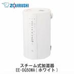 Zojirushi EE-DG50