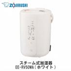  Zojirushi увлажнитель EE-RV50 WA белый 3.0L