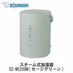 �ۈ� ������ EE-MC20 GM �Z�[�W�O���[�� 1.8L �݌ɗL�葦�[