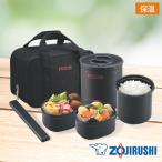 保温弁当箱 SZ-MB04（yahoo）