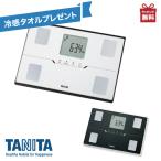 冷感タオル1枚プレゼント 体組成計 BC-768 タニタ Bluetooth対応 体重計