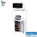組立式レンジ台 CA-006W ファインキッチン 米びつ付きタイプ 同梱不可