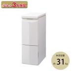保冷米びつ クールエース HK-331W 米容量31kg 同梱不可