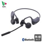  M ke-.. воздух колебание type i- подвеска four беспроводной модель ES-25NBH headset включение в покупку не возможно 