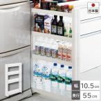 不動技研 スマートワゴン Fit W100 55-4段 約幅10.5×奥行55×高さ88.5cm F-2573