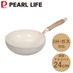 ショッピングフライパン セラミール IH対応 深型フライパン 24cm HC-570 パール金属