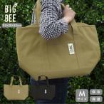 BigBee кондиционер большая сумка Mo Kato 