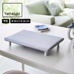  настольный с ножками flat type гладильная доска aluminium S Yamazaki реальный индустрия гладильная доска aluminium aluminium покрытие S размер compact маленький размер 5779 включение в покупку не возможно 