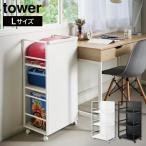  глаз .. Wagon tower L Yamazaki реальный индустрия tower белый черный 1419 1420 включение в покупку не возможно 