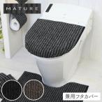  вставка .a двоякое применение крышка покрытие ширина zna туалетный чехол 