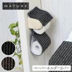 . покупка вставка .a бумага держатель покрытие ширина zna