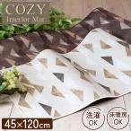  cozy интерьер коврик примерно 45×120cm ширина zna кухонный коврик 
