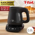 エコバッグ＆カップスーププレゼント ティファール アプレシア ロック コントロール ブラック 0.8L KO8608J0 ケトル