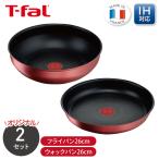 くらし屋オリジナル ティファール インジニオ・ネオ IHルージュ・アンリミテッド フライパン 26cm L38305 + ウォックパン 26cm L38377 セット ガス IH対応