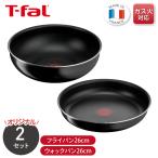 くらし屋オリジナル ティファール インジニオ・ネオ ハードチタニウム・インテンス フライパン 26cm L43805 ＋ ウォックパン 26cm L43877 セット ガス火専用